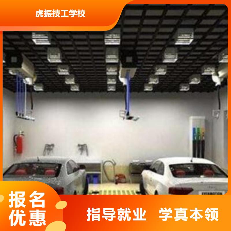 汽車美容裝具培訓(xùn)保證學(xué)會(huì)