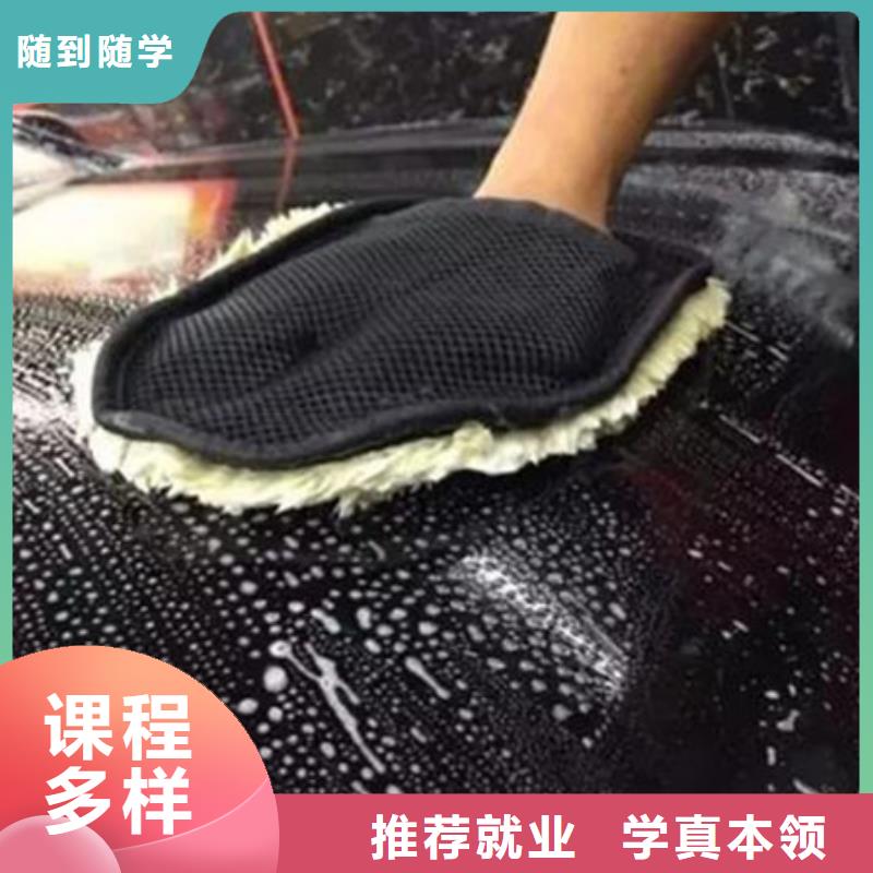 汽車美容裝具培訓數控車床編程培訓學校哪家好就業不擔心