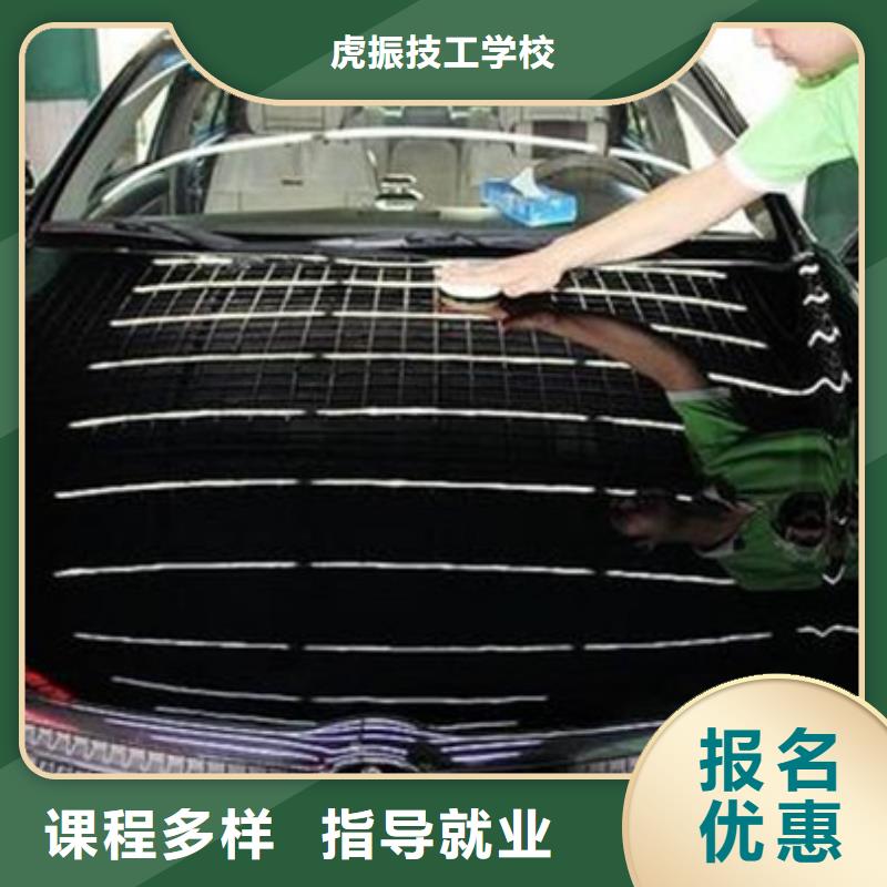 汽車美容裝具培訓(xùn)保證學(xué)會(huì)
