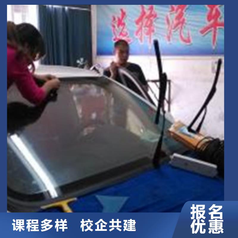 汽車美容裝具培訓數控車床編程培訓學校哪家好就業不擔心