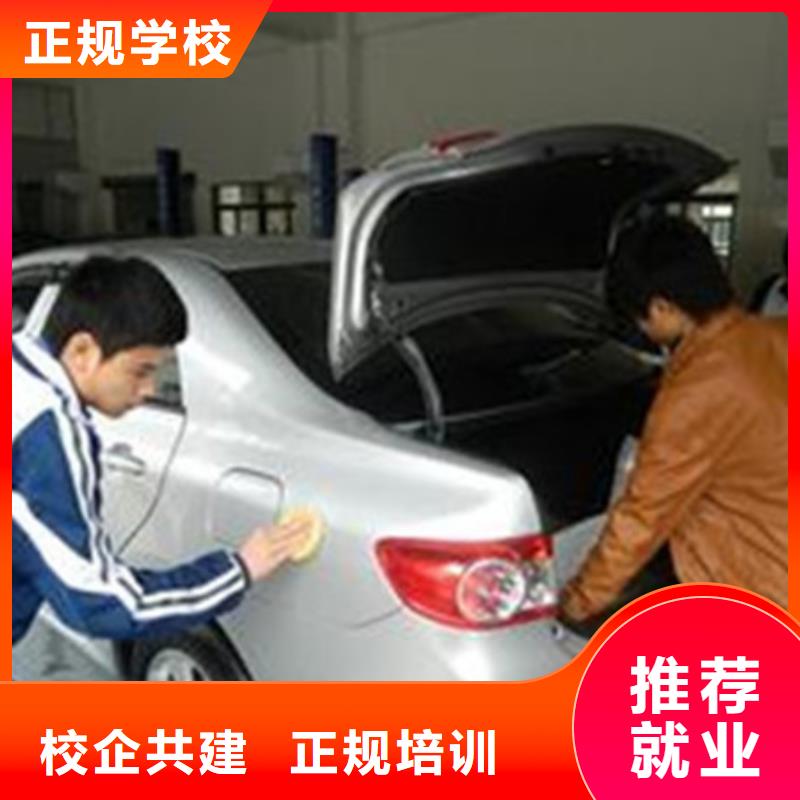汽車美容裝具培訓數控車床編程培訓學校哪家好就業不擔心