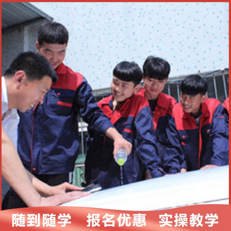 汽車美容裝具培訓(xùn)保證學(xué)會(huì)