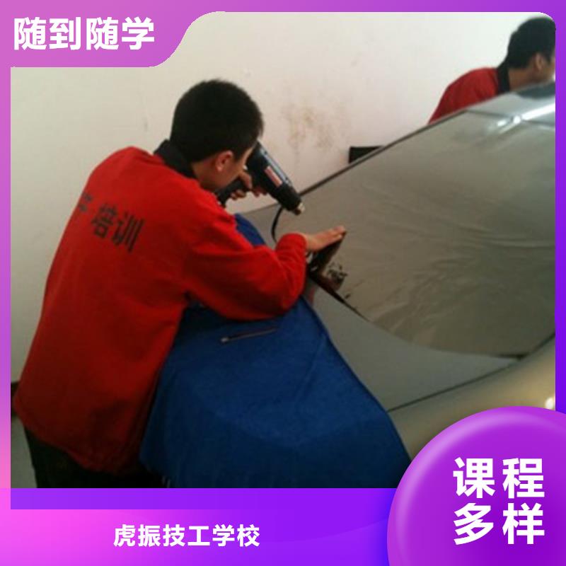 汽車美容裝具培訓保證學會