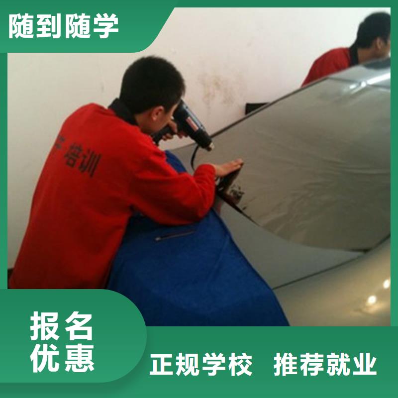 汽車美容裝具培訓(xùn)校企共建