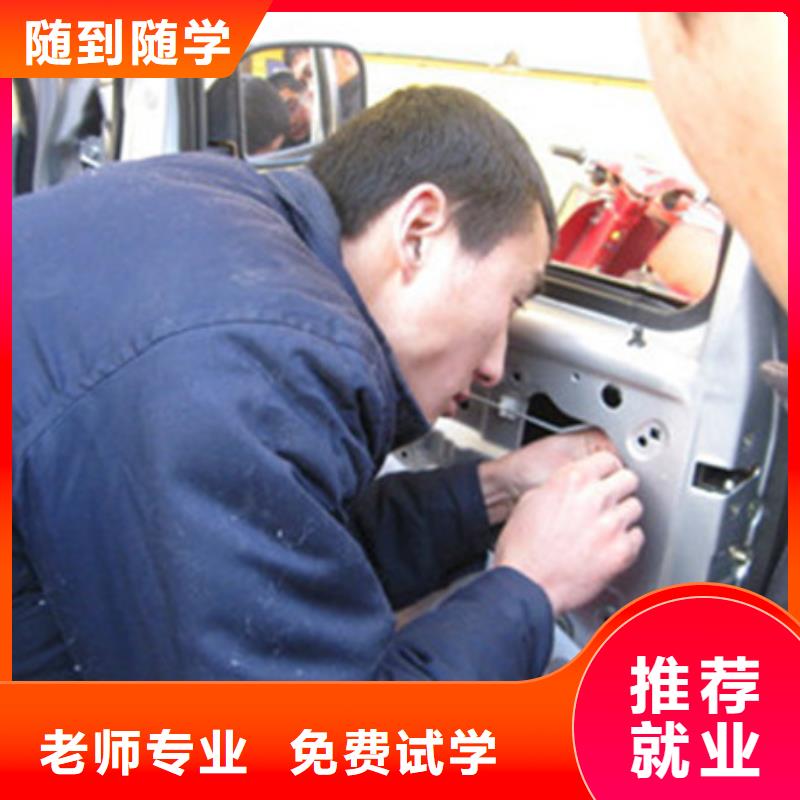 汽車美容裝具培訓數控車床編程培訓學校哪家好就業不擔心