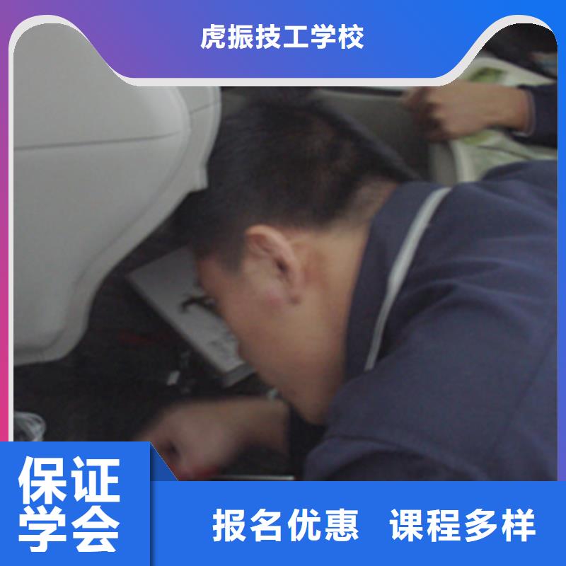 汽車美容裝具培訓保證學會