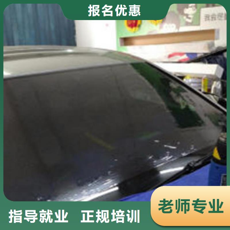 汽車美容裝具培訓保證學會