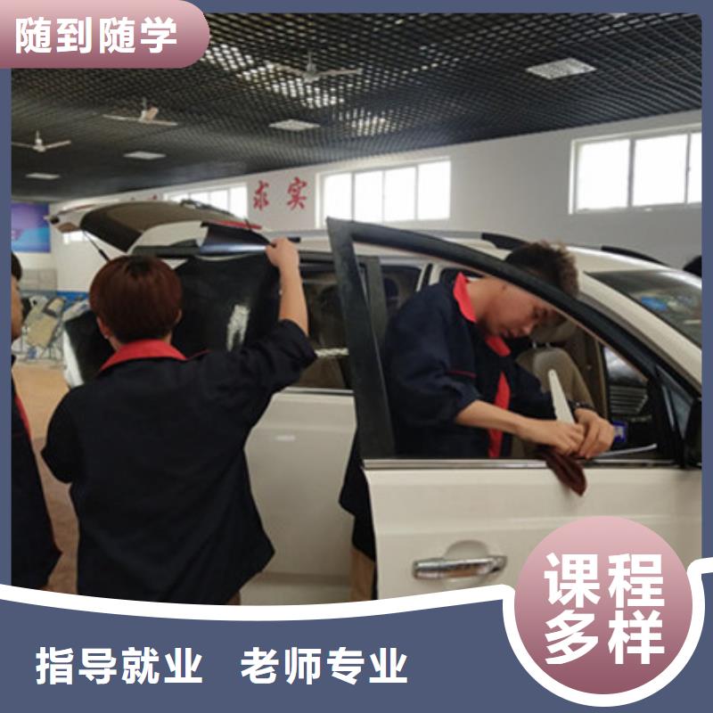 汽車美容裝具培訓保證學會