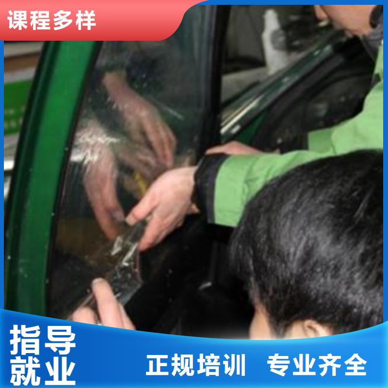 汽車美容裝具培訓保證學會
