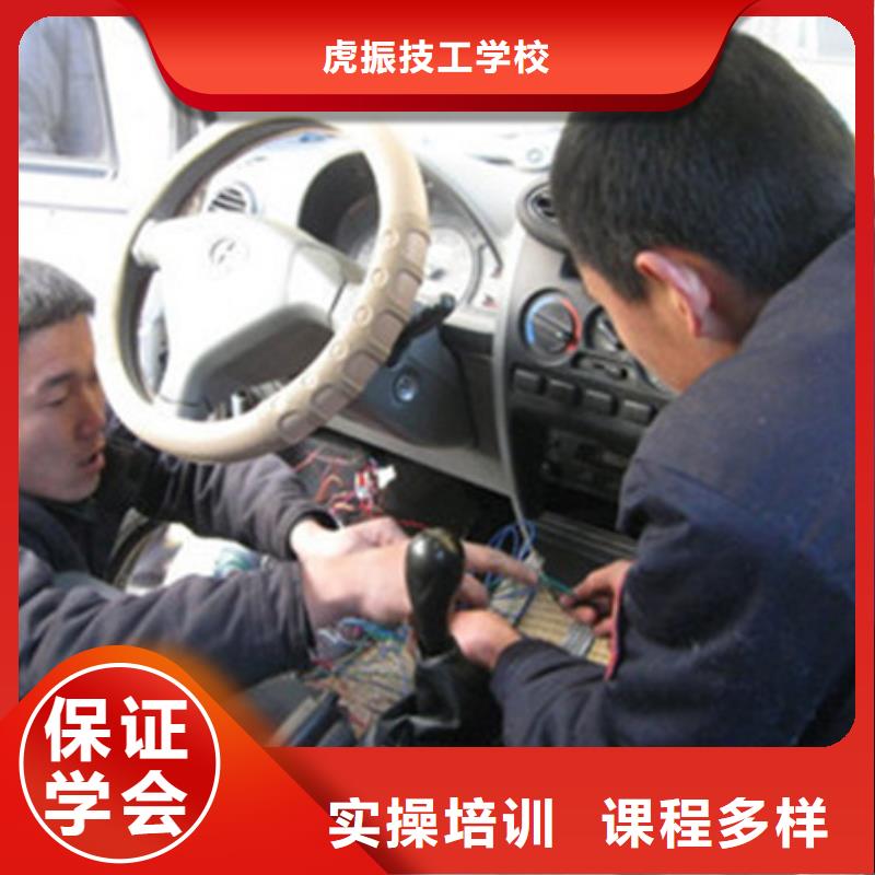 汽車美容裝具培訓保證學會