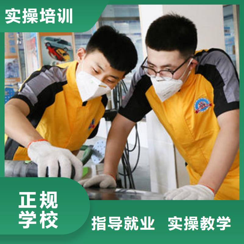 沧县汽车美容职业技术培训最优秀的汽车美容学校