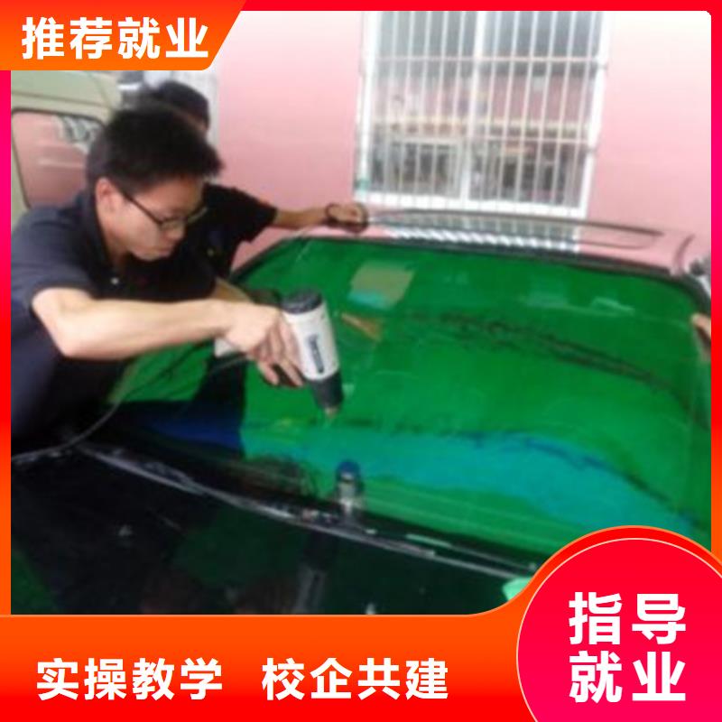沧县汽车美容职业技术培训最优秀的汽车美容学校