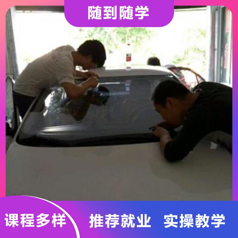 景县汽车美容装具培训班适合男孩子学的专业