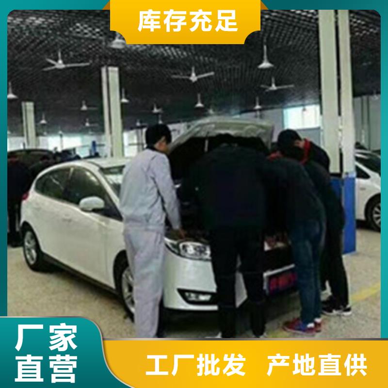 【汽車鈑金噴漆培訓學美容美發學費多少錢實操教學】