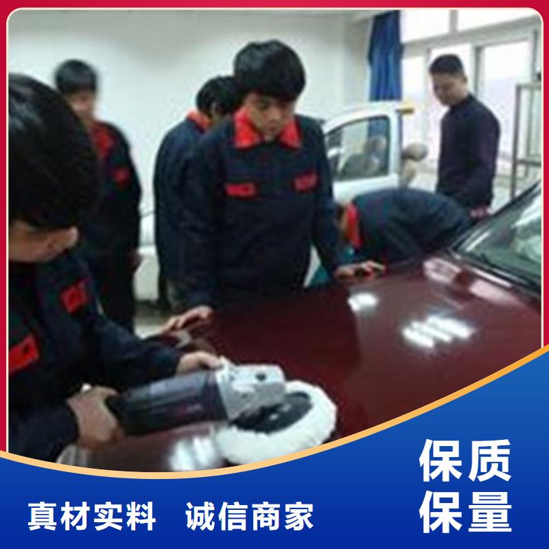 汽車鈑金噴漆培訓免費試學