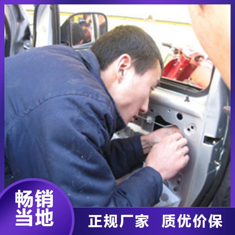 汽車鈑金噴漆培訓裱花師糕點師烘焙師培訓班實操教學