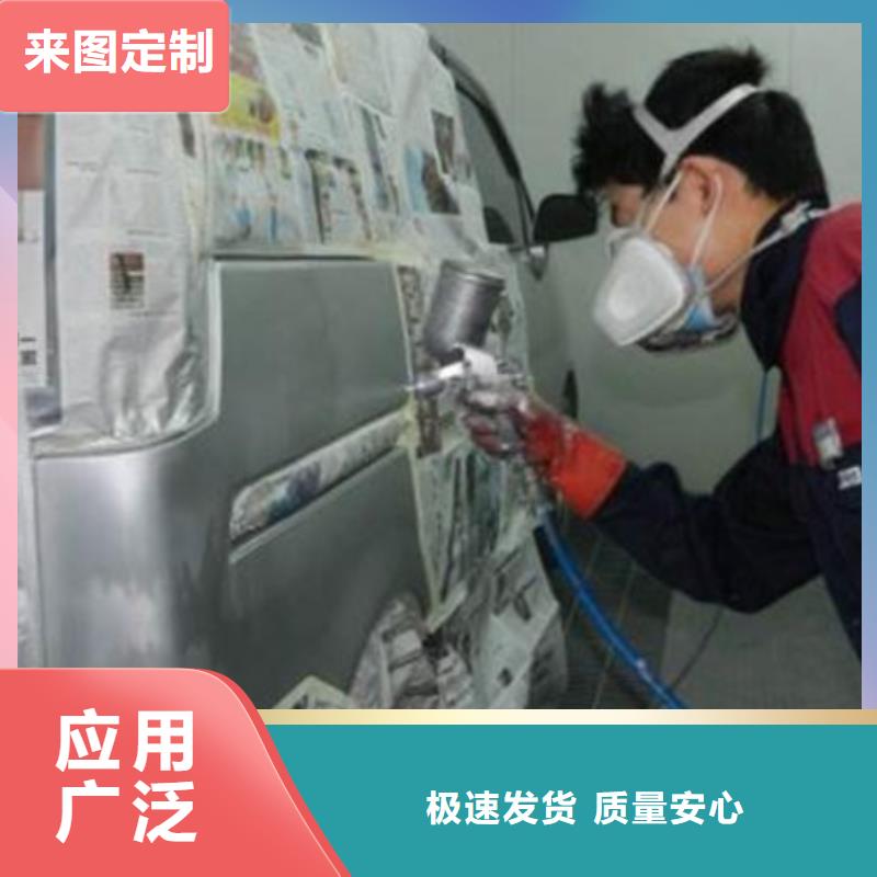 汽車鈑金噴漆培訓中西糕點烘焙培訓隨到隨學