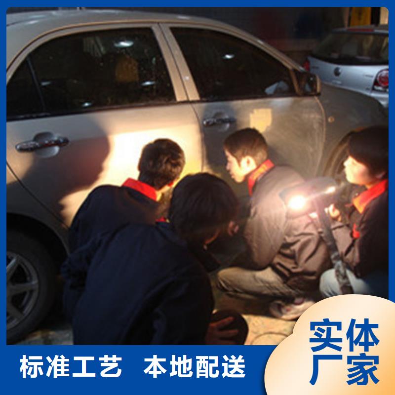 冀州能学汽车钣金喷漆的技校学实用汽车钣喷技术技校|