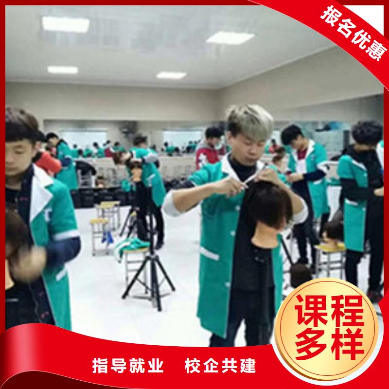 美容美發培訓-學汽修學修車的技校高薪就業