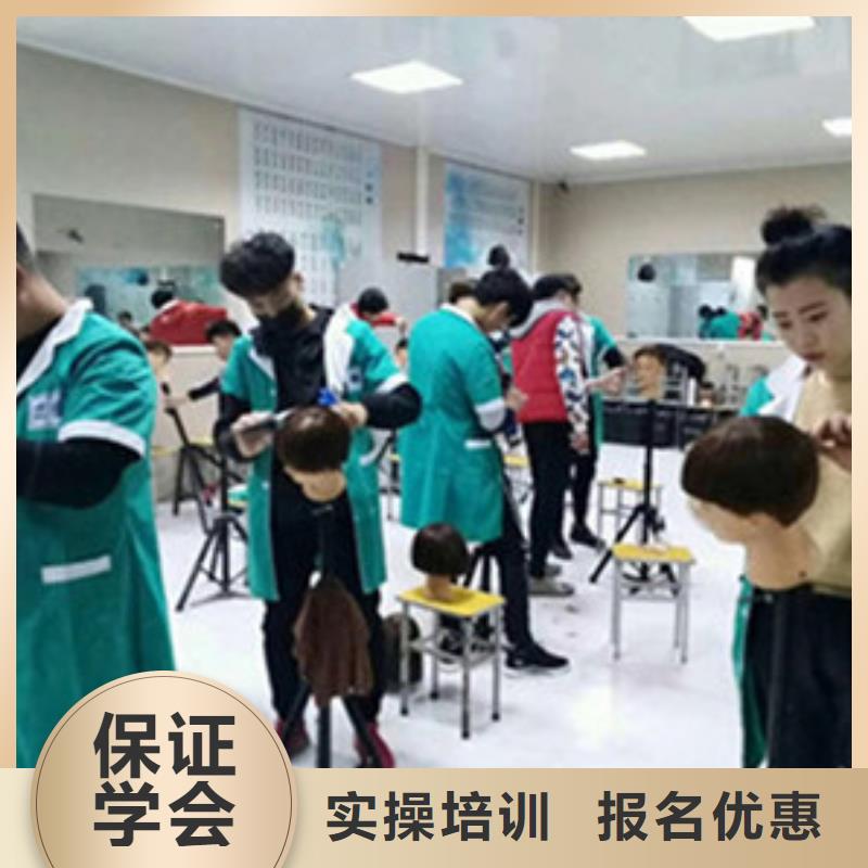 美容美發(fā)培訓-學汽修學修車的技校高薪就業(yè)