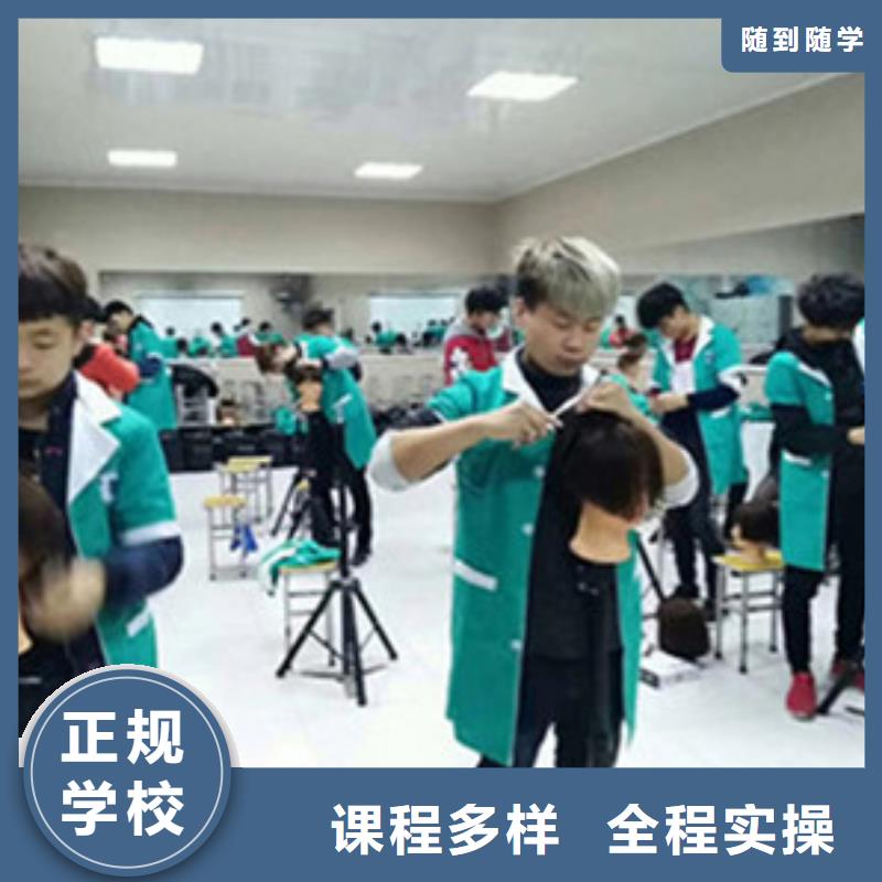 美容美發培訓挖掘機鉤機培訓學校哪家好課程多樣