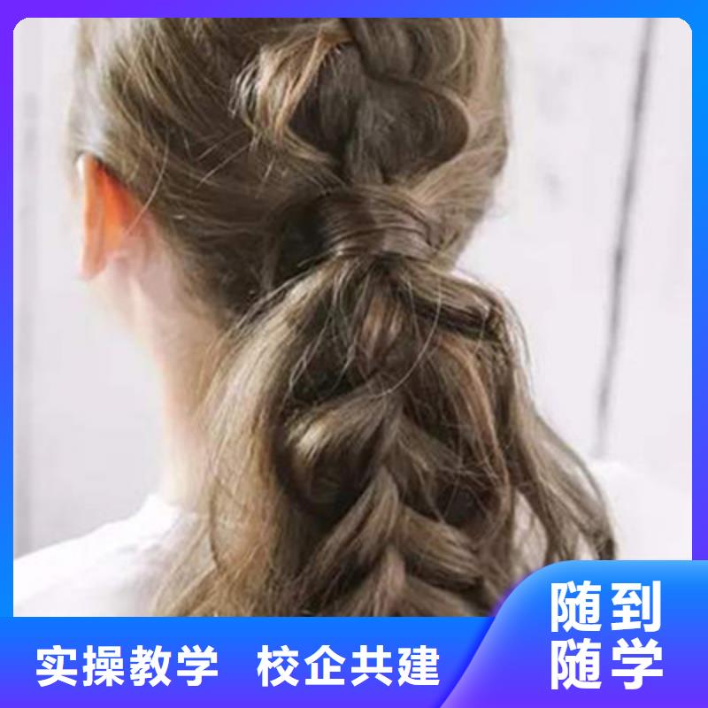 美容美發培訓挖掘機鉤機培訓學校哪家好課程多樣