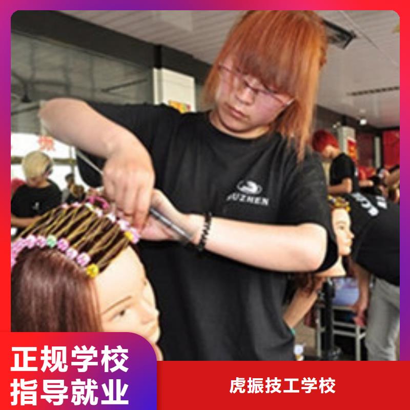 美容美發培訓-學汽修學修車的技校高薪就業