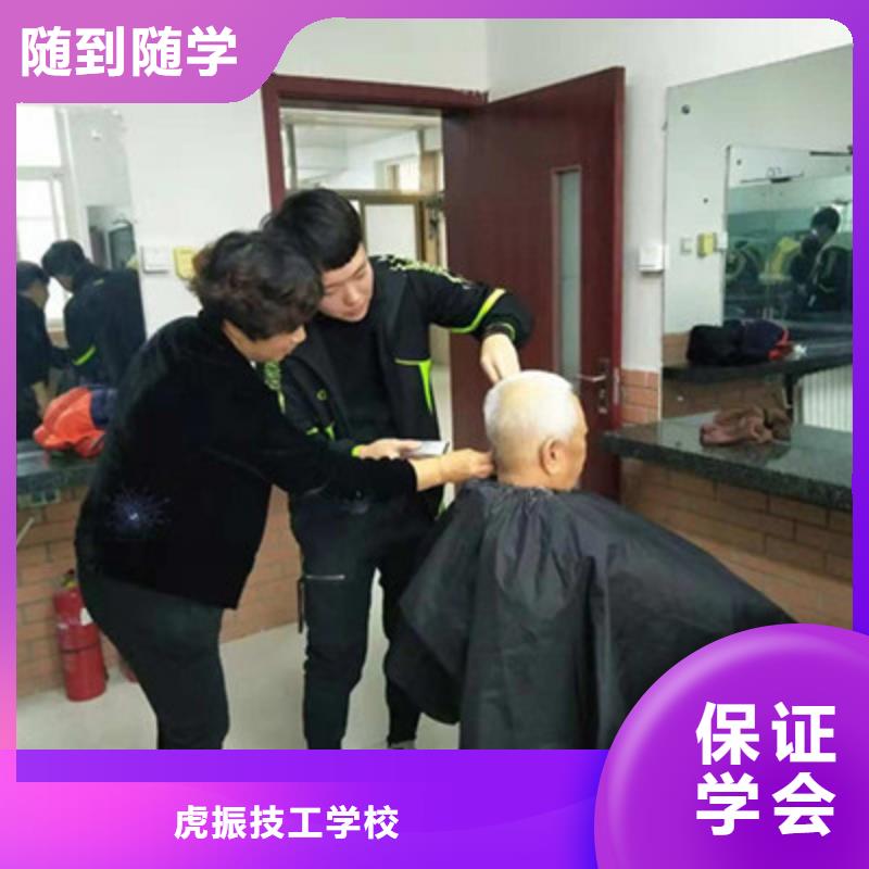 美容美發培訓挖掘機鉤機培訓學校哪家好課程多樣