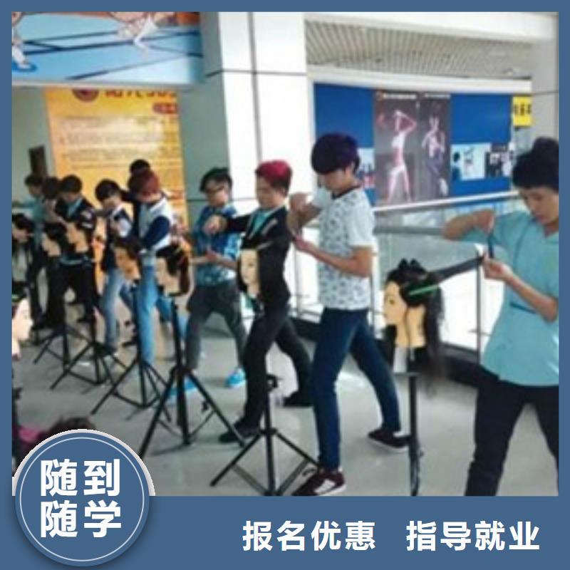 美容美發培訓-學汽修學修車的技校高薪就業
