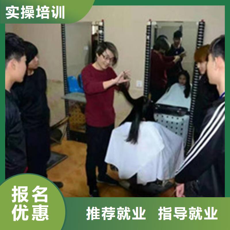 美容美發(fā)培訓-學汽修學修車的技校高薪就業(yè)