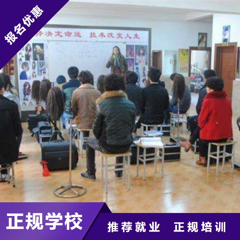 美容美發(fā)培訓(xùn)-學(xué)汽修學(xué)修車的技校高薪就業(yè)