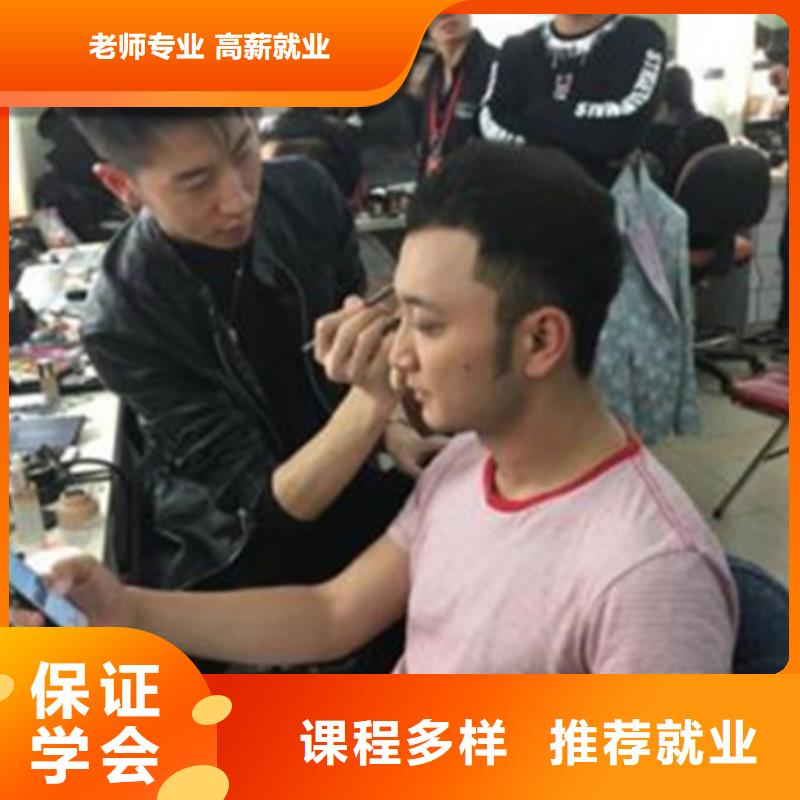 美容美發培訓-學汽修學修車的技校高薪就業