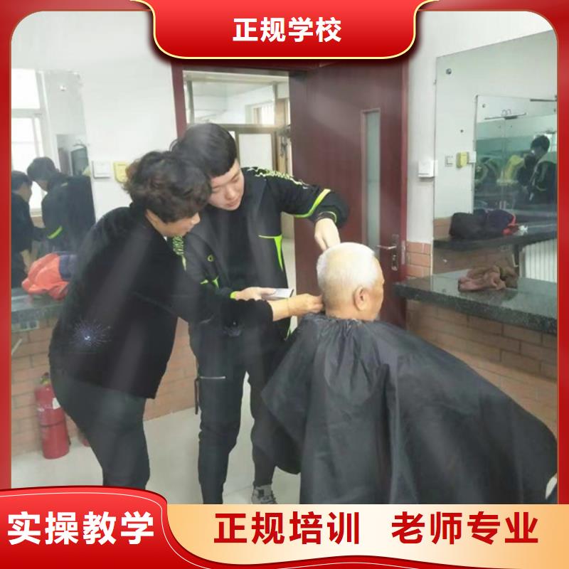 美容美發培訓-學汽修學修車的技校高薪就業