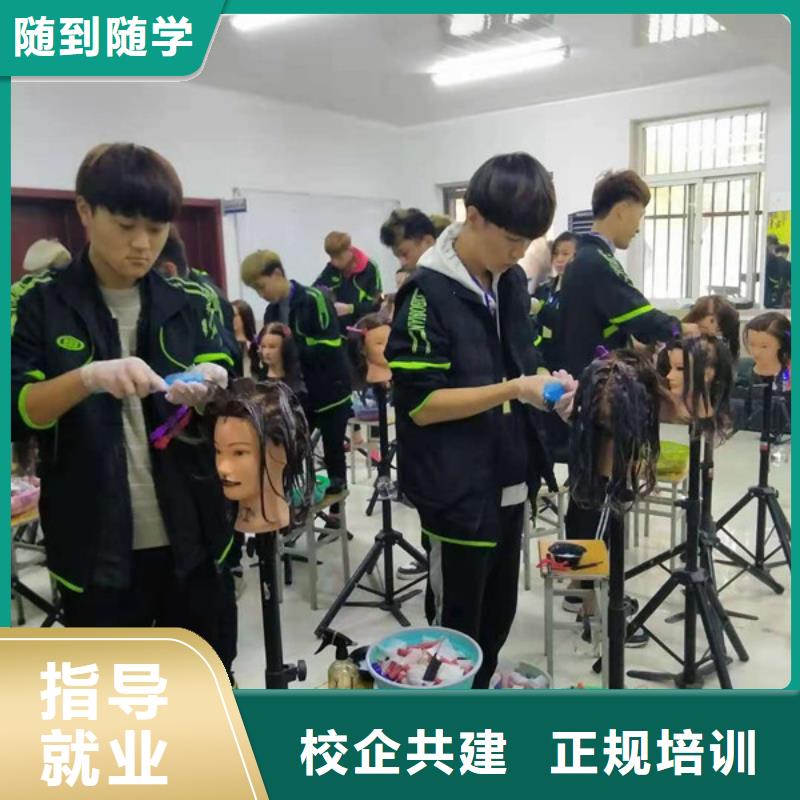 美容美發(fā)培訓-學汽修學修車的技校高薪就業(yè)