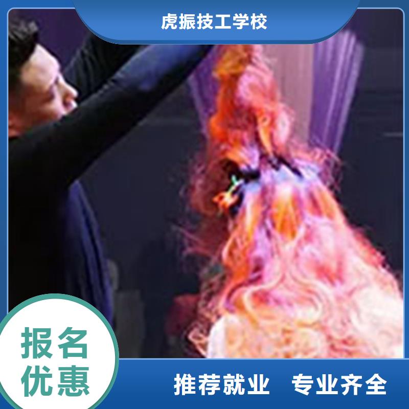 美容美發(fā)培訓-學汽修學修車的技校高薪就業(yè)