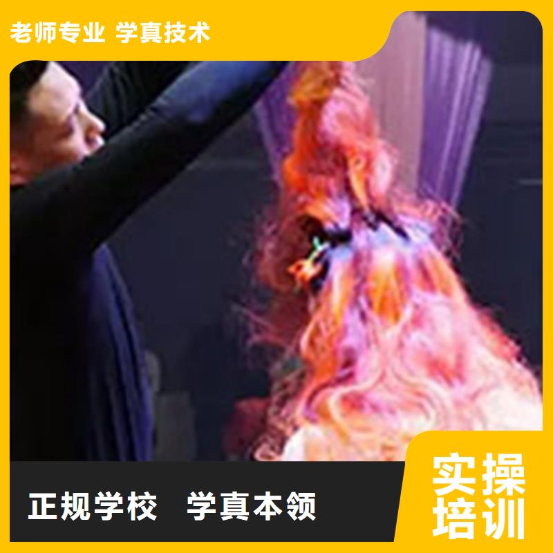 美容美發(fā)培訓正規(guī)培訓