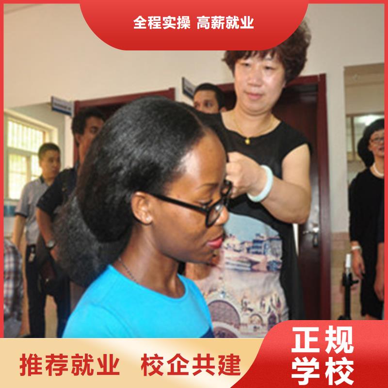 美容美發(fā)培訓-學汽修學修車的技校高薪就業(yè)