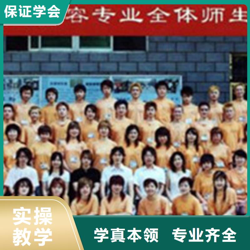 美容美發(fā)培訓正規(guī)培訓