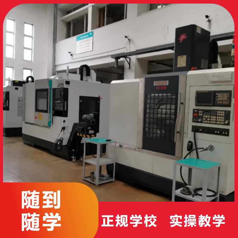 數(shù)控車床培訓(xùn)就業(yè)不擔(dān)心