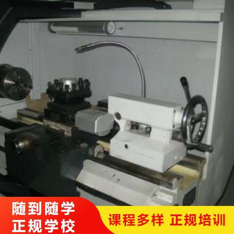 數控車床培訓-哪里有挖掘機鏟車叉車駕駛學校高薪就業