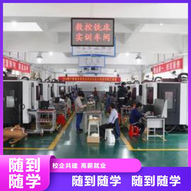 數控車床培訓中西糕點烘焙培訓校企共建