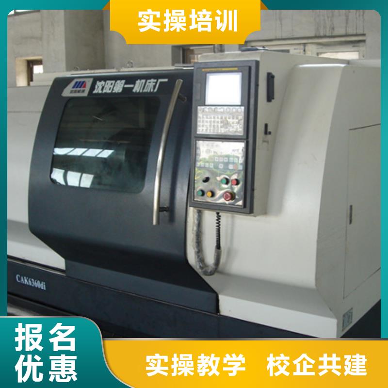 數控車床培訓中西糕點烘焙培訓校企共建