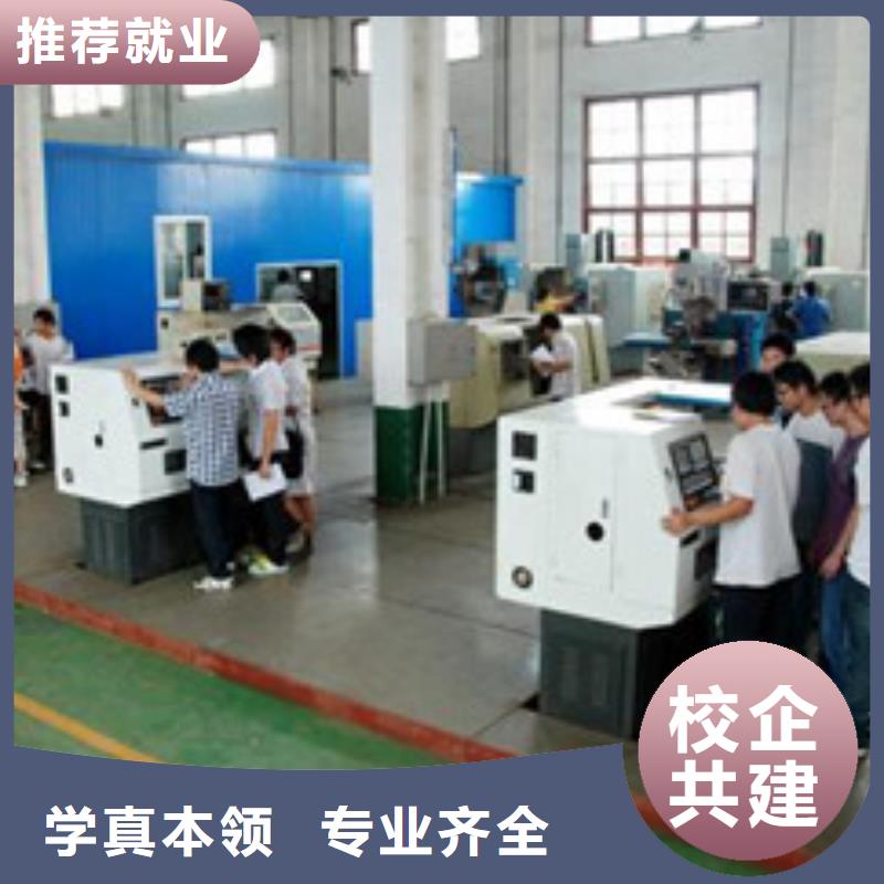 數控車床培訓【學裝載機鏟車叉車學費多少錢】手把手教學