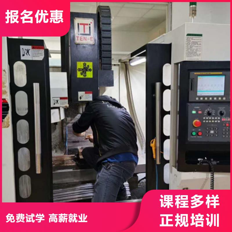 數控車床培訓【學裝載機鏟車叉車學費多少錢】手把手教學