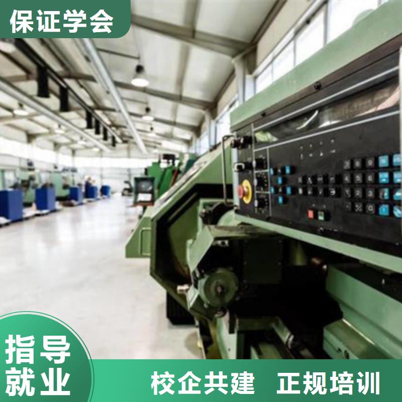 數(shù)控車床培訓(xùn)就業(yè)不擔(dān)心