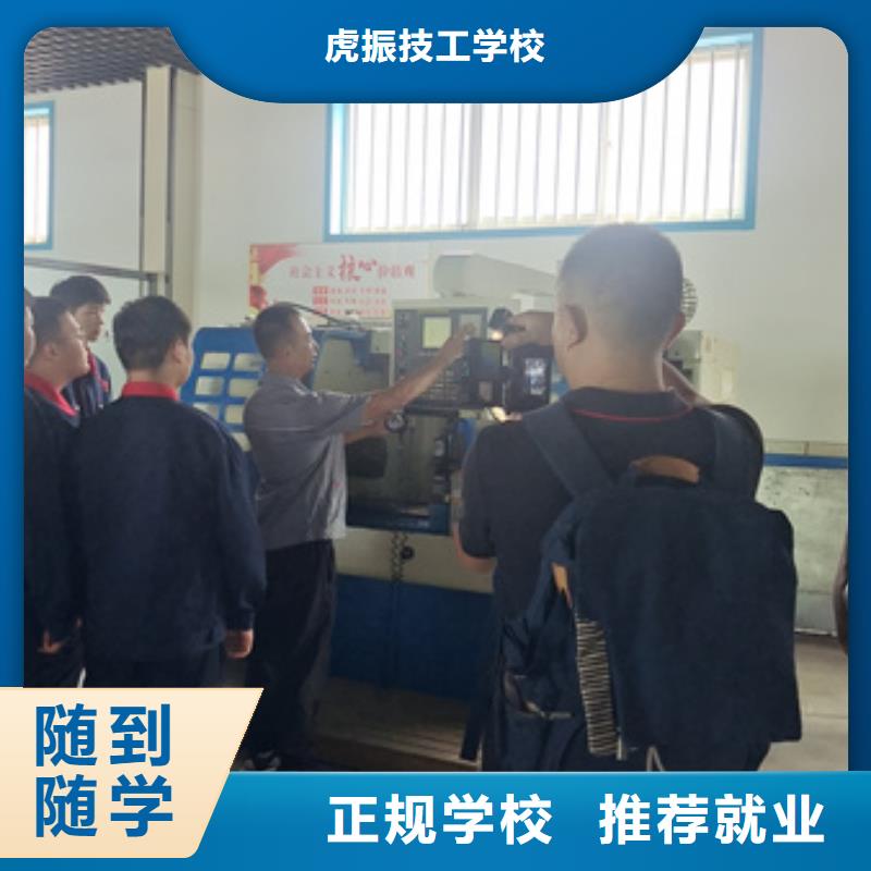數控車床培訓【學裝載機鏟車叉車學費多少錢】手把手教學