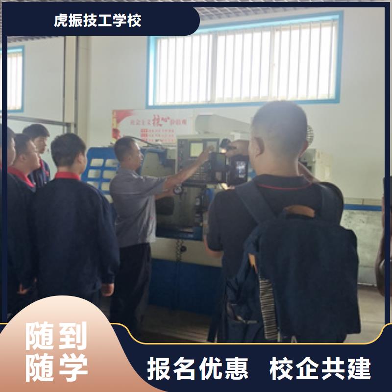數控車床培訓-哪里有挖掘機鏟車叉車駕駛學校高薪就業