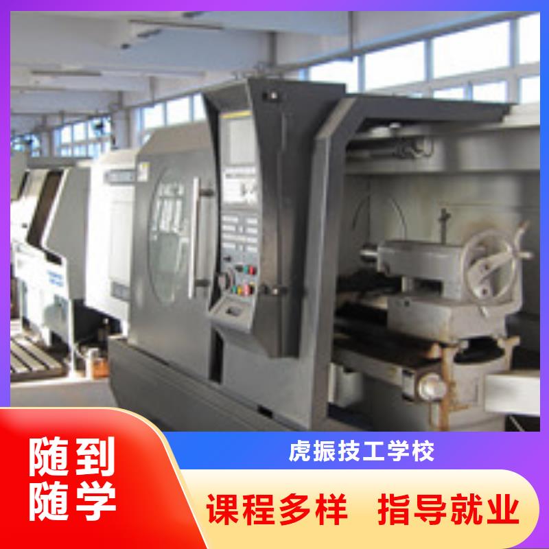 數控車床培訓中西糕點烘焙培訓校企共建