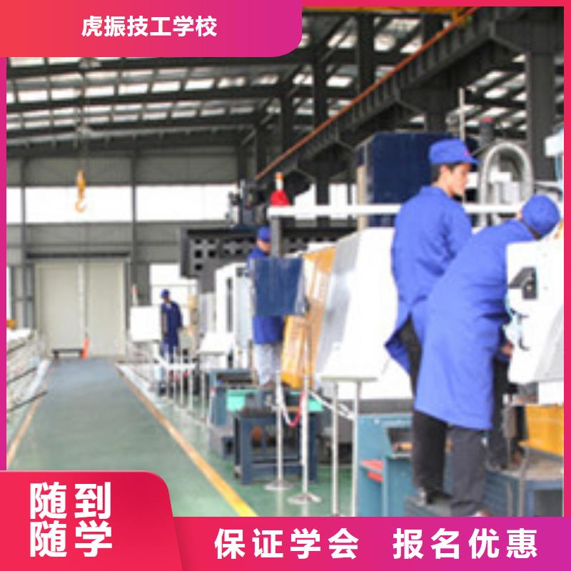 數控車床培訓中西糕點烘焙培訓校企共建
