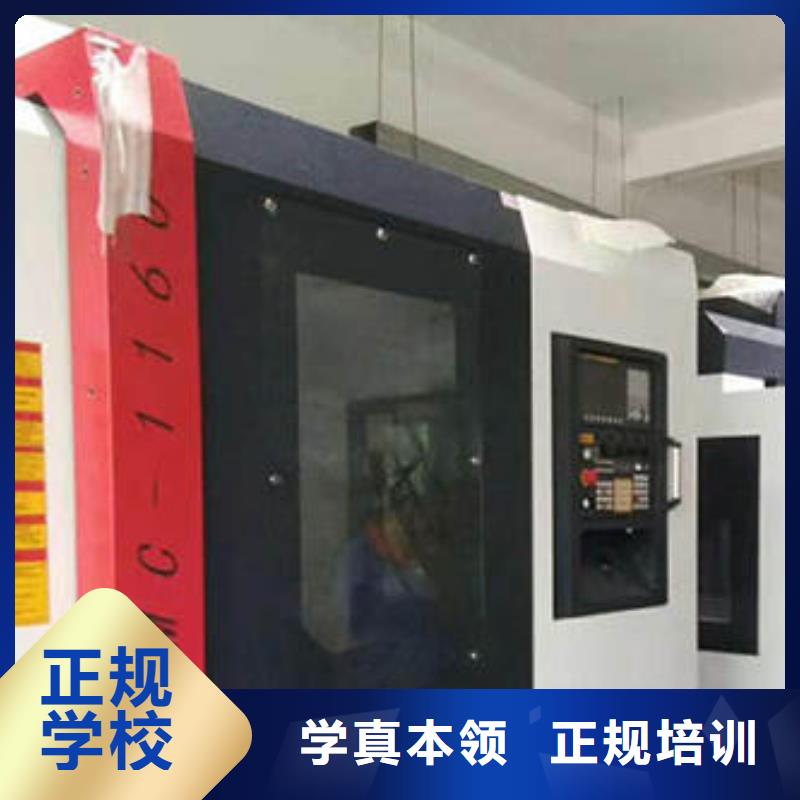 數控車床培訓中西糕點烘焙培訓校企共建